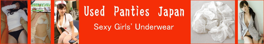 used panties japan japanese girl