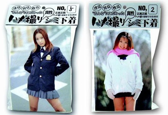 hamedori real used panties japan amateur girl