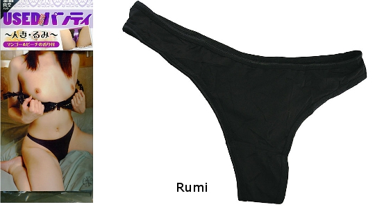 japan used panties