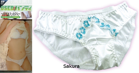 japan used panties